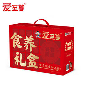 （1.20直播）旺旺 爱至尊食养礼盒928g【臻礼贺岁】