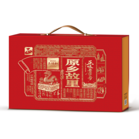 正德和原乡故里1906g【臻礼贺岁】