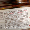 南食召 本真油辣子 商品缩略图4