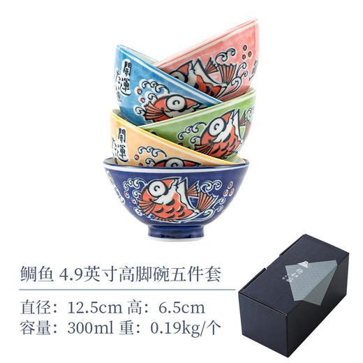 日本套碗兔子招财猫鲷鱼达摩可爱陶瓷碗家用饭碗招财猫4.9英寸套五碗 商品图9