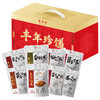 冷冻品发货时效为72小时2026款丰泽园老卤 丰年珍馐礼盒 商品缩略图0