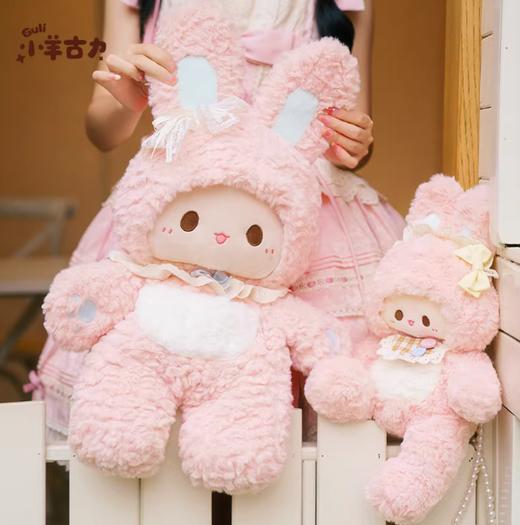 小羊古力兔子-粉色-大号 商品图3
