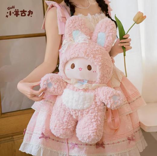 小羊古力兔子-粉色-大号 商品图1
