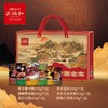 正德和梦里老家1578g【臻礼贺岁】 商品缩略图1