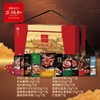 正德和福瑞满堂2808g【臻礼贺岁】 商品缩略图1