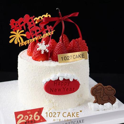 1027CAKE | 跨年蛋糕 草莓装饰蛋糕  2026  红红火火 装饰插牌随机 商品图2