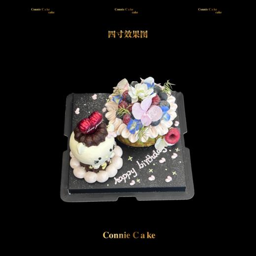 凯蒂的甜梦纪念（开心果巴斯克+可露丽） 商品图1