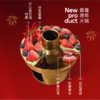 草莓大红大紫火锅 商品缩略图1