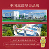 臻味&上新了故宫-
640g宫廷菁点·八喜临门礼盒
特价【臻礼贺岁】 商品缩略图7