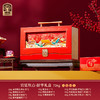 （1.20直播）臻味&上新了故宫-726g宫廷钦点·韶华礼盒  【臻礼贺岁】 商品缩略图3