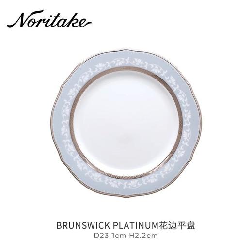 Noritake则武6人食20件套装 商品图4