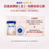 德国爱他美 白金装升级版HMO婴幼儿配方奶粉系列 商品缩略图6