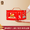 臻味&上新了故宫-
1231g宫廷菁点·华灯初上礼盒  【臻礼贺岁】 商品缩略图4