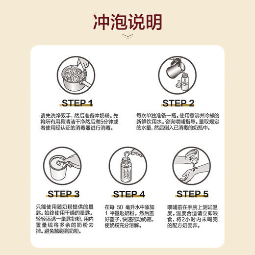 新西兰可瑞康Karicare 婴幼儿配方羊奶粉系列 商品图3