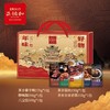 正德和年味好物1328g【臻礼贺岁】 商品缩略图1
