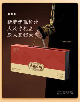 五芳斋五芳典藏火腿切片礼盒1.5kg