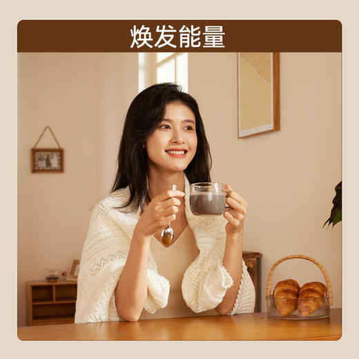 老金磨坊 黑金·核桃芝麻黑豆粉500g 商品图5