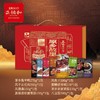 正德和原乡故里1906g【臻礼贺岁】 商品缩略图1