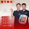 【臻选家政-春节服务】全屋服务—三明（服务时间1.18-2.12） 商品缩略图0