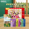 雪白仁团年贺礼礼盒1036款【臻礼贺岁】 商品缩略图5