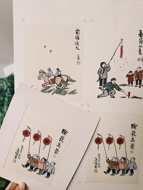 【预售】“丰”系列新春福袋 （内含一个小马帆布包、一本2026年月历、两套春联、四个红包、一组丰子恺新春复制画）