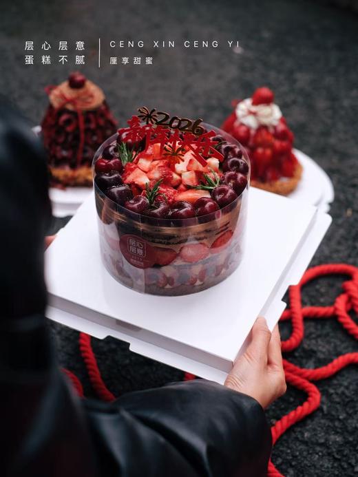 厘享甜蜜 商品图2