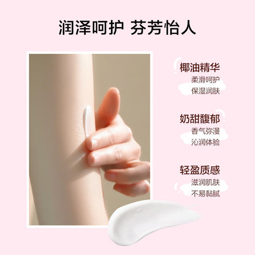维多利亚的秘密PINK舒悦身体乳355ml 商品图2
