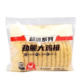 非即食 冷冻成品 大成劲脆大鸡排 1kg/袋
