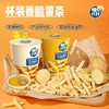 脆升升香脆薯条50g（经典原味/蜂蜜黄油味） 商品缩略图1