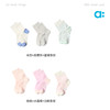 【春Vol.1】allblu幼岚【四季中筒袜】儿童袜子男童女童26春季新款A类透气ZY 商品缩略图3