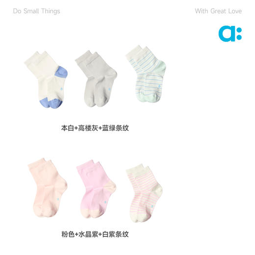 【春Vol.1】allblu幼岚【四季中筒袜】儿童袜子男童女童26春季新款A类透气ZY 商品图3
