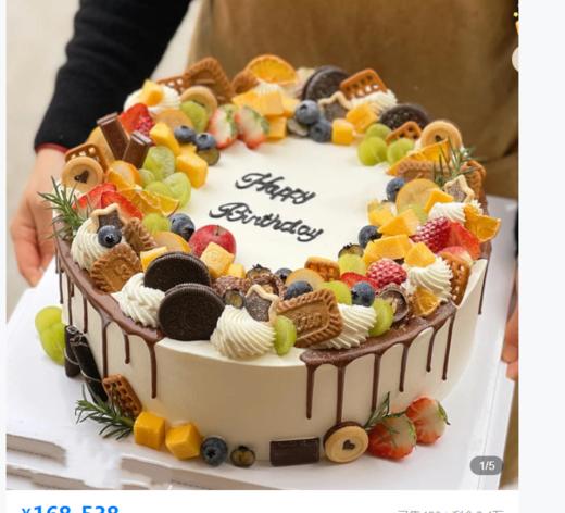 26年自然资源赠送如意圆满2，6寸国产 商品图0