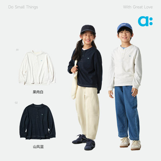 【春Vol.1】allblu幼岚【丑竹亨利领长袖T恤】儿童长袖T恤26春新款男童女童ZY 商品图3