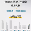 【修丽可小银伞防晒】防晒淡斑 双效合一15ml/支（2.11-2.24停发） 商品缩略图6
