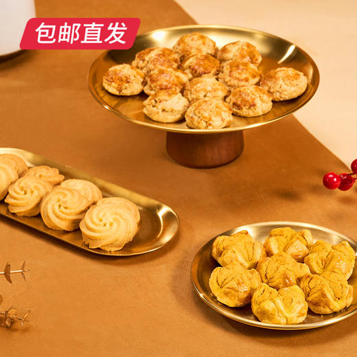 集味轩缤纷时光糕点礼盒 768g【包邮直发】 商品图3