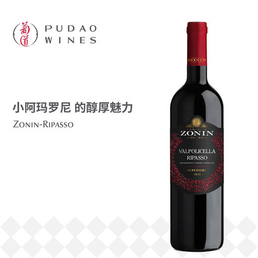 卓林利帕索红葡萄酒 Zonin-Ripasso 商品图0