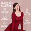 好奇蜜斯羊毛保暖内衣女红色带胸垫加绒秋衣秋裤内搭套装冬本命年-优衣红 商品缩略图2