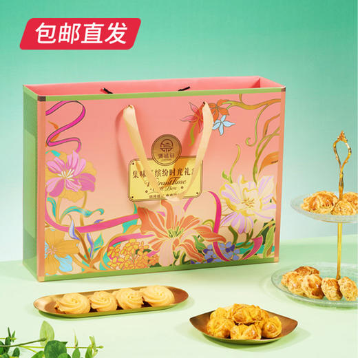 集味轩缤纷时光糕点礼盒 768g【包邮直发】 商品图2