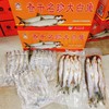 大白鱼一箱 商品缩略图1