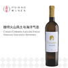 圣岛路迪亚干白葡萄酒  Canava Chrissou Laoudia Single Vineyard Santorini Assyrtiko 商品缩略图0