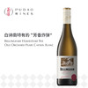 贝灵瀚酒庄家园老藤白诗南白葡萄酒  Bellingham Homestead The Old Orchard Paarl Chenin Blanc 商品缩略图0