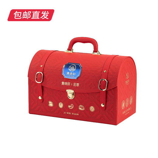 集味轩云萃坚果礼 2268g【包邮直发】 商品图2
