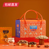 美荻斯 坚果1号尚品坚果礼盒 2000g【包邮直发】 商品缩略图0