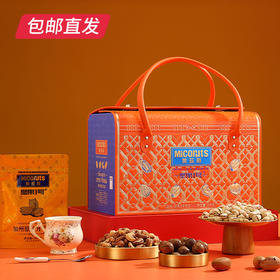 美荻斯 坚果1号尚品坚果礼盒 2000g【包邮直发】