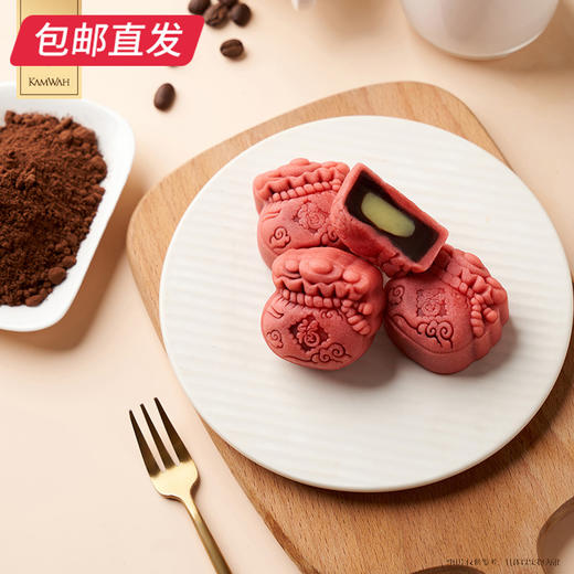 锦华八方来财糕点礼盒 720g【包邮直发】 商品图4