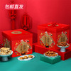 稻香村迎春福礼糕点礼盒 1070g【包邮直发】 商品缩略图1