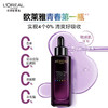 欧莱雅 青春密码密集肌能精华液50ml 第4代 商品缩略图1