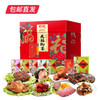 天福号天福御宴熟食礼盒 2110g【包邮直发】 商品缩略图1