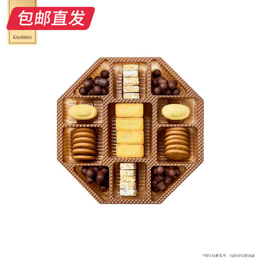 锦华新春呈祥礼糕点礼盒 1069g【包邮直发】 商品图2