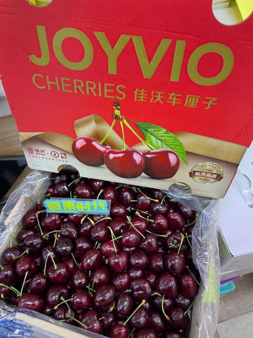 2JD佳沃5斤车厘子一箱 商品图0